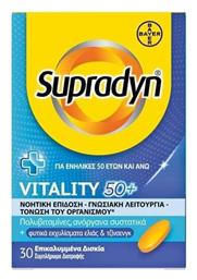 Vitality 50+ Πολυβιταμίνη Energy 30 κάψουλες Supradyn