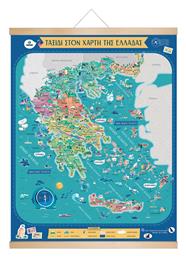 Χάρτης Μαγνητικό Παζλ ''ταξιδεύοντας Στην Ελλάδα'' Svoora