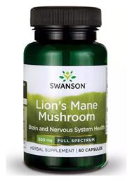 Lions Mane Mushroom 500mg 60 κάψουλες Swanson