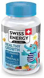 Healthy Growth Πολυβιταμίνη 60 ζελεδάκια Swiss Energy