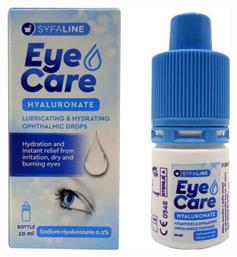 Eye Care Hyaluronate Drops Οφθαλμικές Σταγόνες με Υαλουρονικό Οξύ για Ξηροφθαλμία 10ml Syfaline