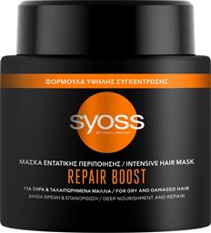 Syoss Repair Boost 500ml