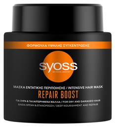 Syoss Repair Boost 500ml