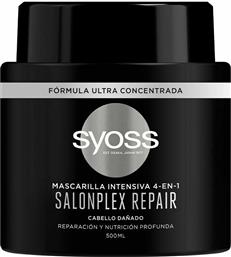 Syoss Salonplex Repair 500ml Κωδικός: 32674904 από το ΑΒ Βασιλόπουλος