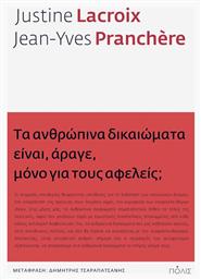 Τα Ανθρώπινα Δικαιώματα είναι, Άραγε, Μόνο για τους Αφελείς; - Πόλις