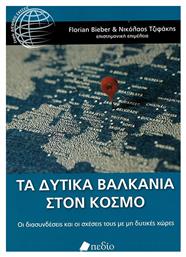 Τα Δυτικά Βαλκάνια στον Κόσμο, Οι Διασυνδέσεις και οι Σχέσεις τους με μη Δυτικές Χώρες - Πεδίο