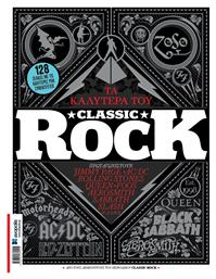 Τα Καλύτερα του Classic Rock από το GreekBooks