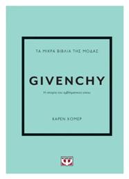 Τα Μικρά Βιβλία Της Μόδας Givenchy