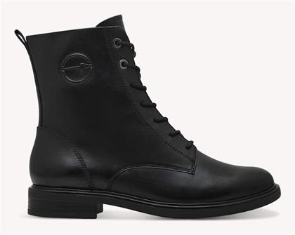 Αρβυλάκια Tamaris