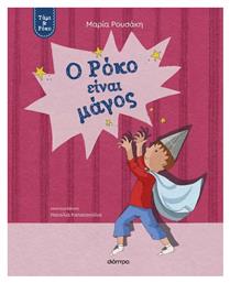 Τάμι & Ρόκο, 3, Ο Ρόκο είναι Μάγος - Διόπτρα