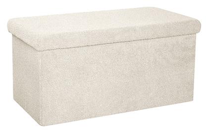 Ταμπουρέ με Αποθηκευτικό Χώρο Forward - Pakketo