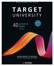 Target University 40 Practice Tests With Key 2019 - Archer Editions