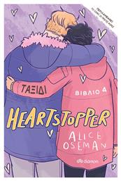 Ταξίδι, Heartstopper 4 - Διόπτρα