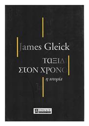Ταξίδι στον χρόνο, Η ιστορία - Τραυλός