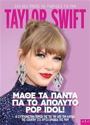 Taylor Swift, Μάθε τα πάντα για το απόλυτο pop idol!