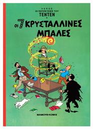 ΤΕΝΤΕΝ-ΟΙ 7 ΚΡΥΣΤΑΛΛΙΝΕΣ ΜΠΑΛΕΣ Vol. 7 - Μαμούθ Comix