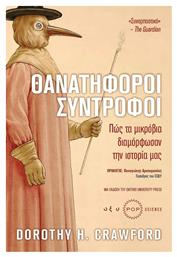 θανατηφόροι σύντροφοι, Πώς τα μικρόβια διαμόρφωσαν την ιστορία μας - Οξύ
