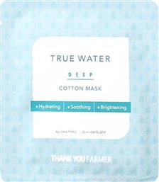Thank You Farmer True Water Deep Cotton Mask 25ml από το Pharm24