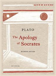 The Apology of Socrates - Αιώρα