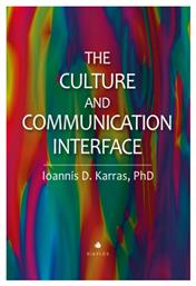 The Culture and Communication Interface - Δίαυλος
