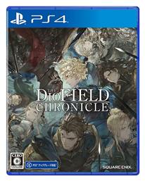 The Diofield Chronicle - Square Enix