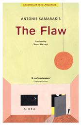 The Flaw - Αιώρα