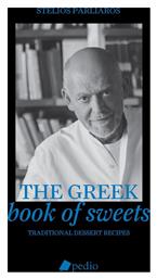 The Greek Book of Sweets - Πεδίο