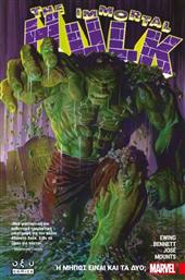 The Immortal Hulk, Ή Μήπως Είναι Και τα Δύο;
