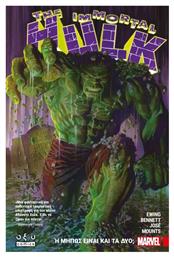 The Immortal Hulk, Ή Μήπως Είναι Και τα Δύο; - Οξύ