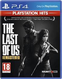 The Last of Us Remastered Hits Edition PS4 Game από το Media Markt
