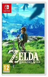 The Legend of Zelda Breath of the Wild (Γαλλικό Εξώφυλλο) - Nintendo