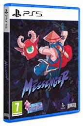 The Messenger - U&I Entertainment