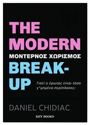 The Modern Break-up, Γιατί ο Έρωτας Είναι Τόσο Γ*μημένα Περίπλοκος; - Key Books