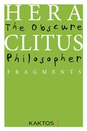 The Obscure Philosopher - Εκδόσεις Κάκτος