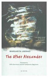The Other Alexander - Αιώρα
