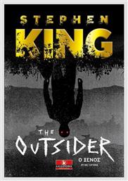 The Outsider, Ο Ξένος