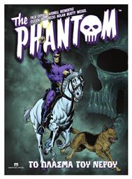 The Phantom 2 Το Πλάσμα Του Νερού Vol. 2 - Μικρός Ήρως