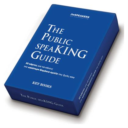 The Public Speaking Guide - Key Books