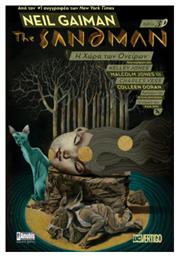 The Sandman: Η Χώρα Των Ονείρων Vol. 3 - Anubis