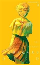 The Summer Hikaru Died Vol 3 Mokumokuren Vol. 3 - Yen Press