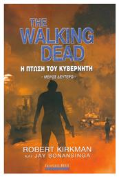 The Walking Dead: Η πτώση του κυβερνήτη 2 - Bell