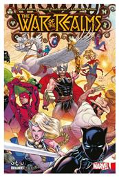 The War of the Realms - Οξύ