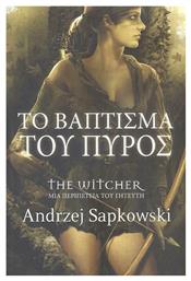 The Witcher, 5: το Βάπτισμα του Πυρός - Selini