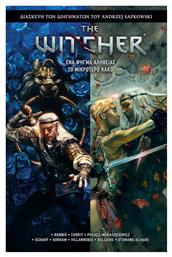 The Witcher, Ένα Ψήγμα Αλήθειας - Το Μικρότερο Κακό - Anubis