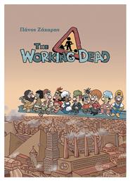 The Working Dead - Τόπος