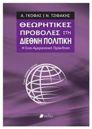 Θεωρητικές προβολές στη διεθνή πολιτική, Η σινο-αμερικανική πρόκληση - Πεδίο