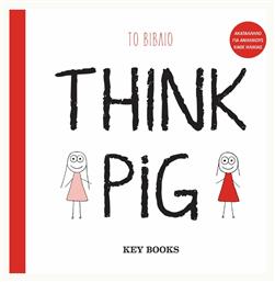 Think Pig - Key Books