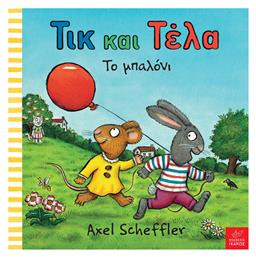 Τικ και Τέλα, Το Μπαλόνι - Ίκαρος