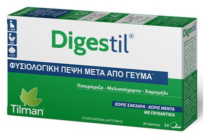 Digestil 24 παστίλιες Tilman