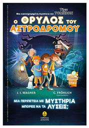 Τίμυ Τόμπσον, Ο Θρύλος του Αστροδρόμου - Άγκυρα